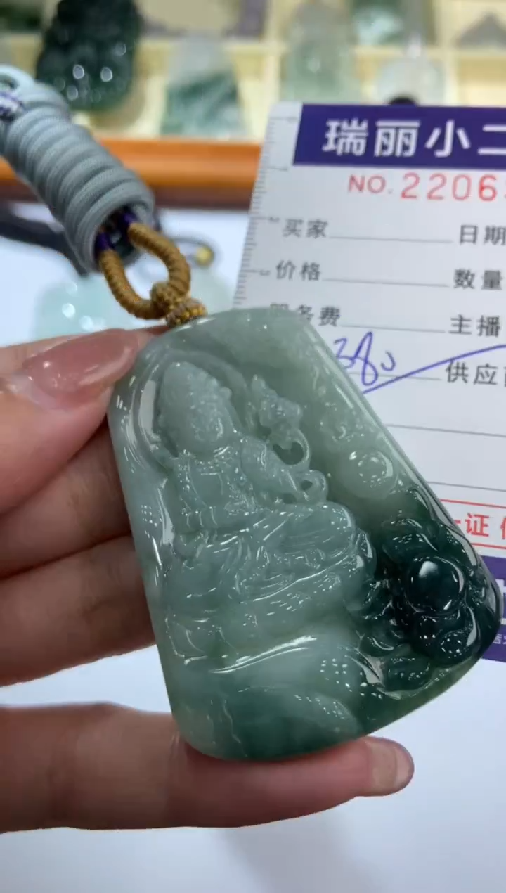 【闪购商品】翡翠挂件未镶嵌2206503  