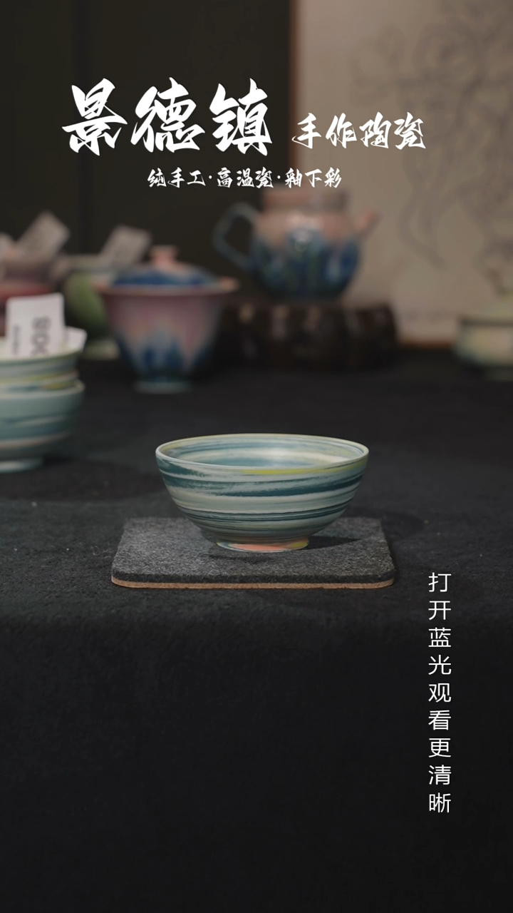 原创景德镇手工高温陶瓷009