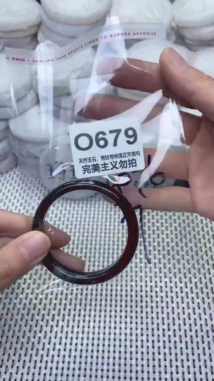 手镯玛瑙/玉髓未镶嵌50