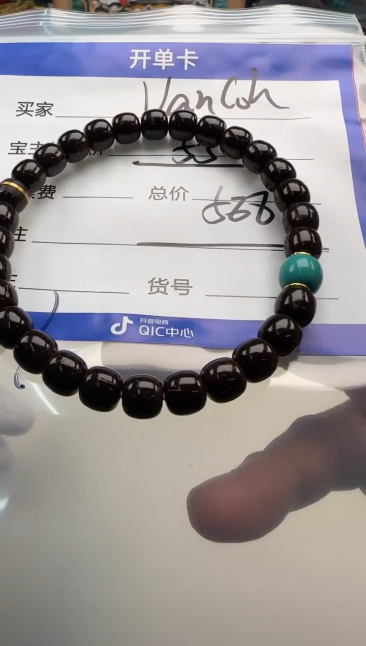 椰蒂手串手串手串