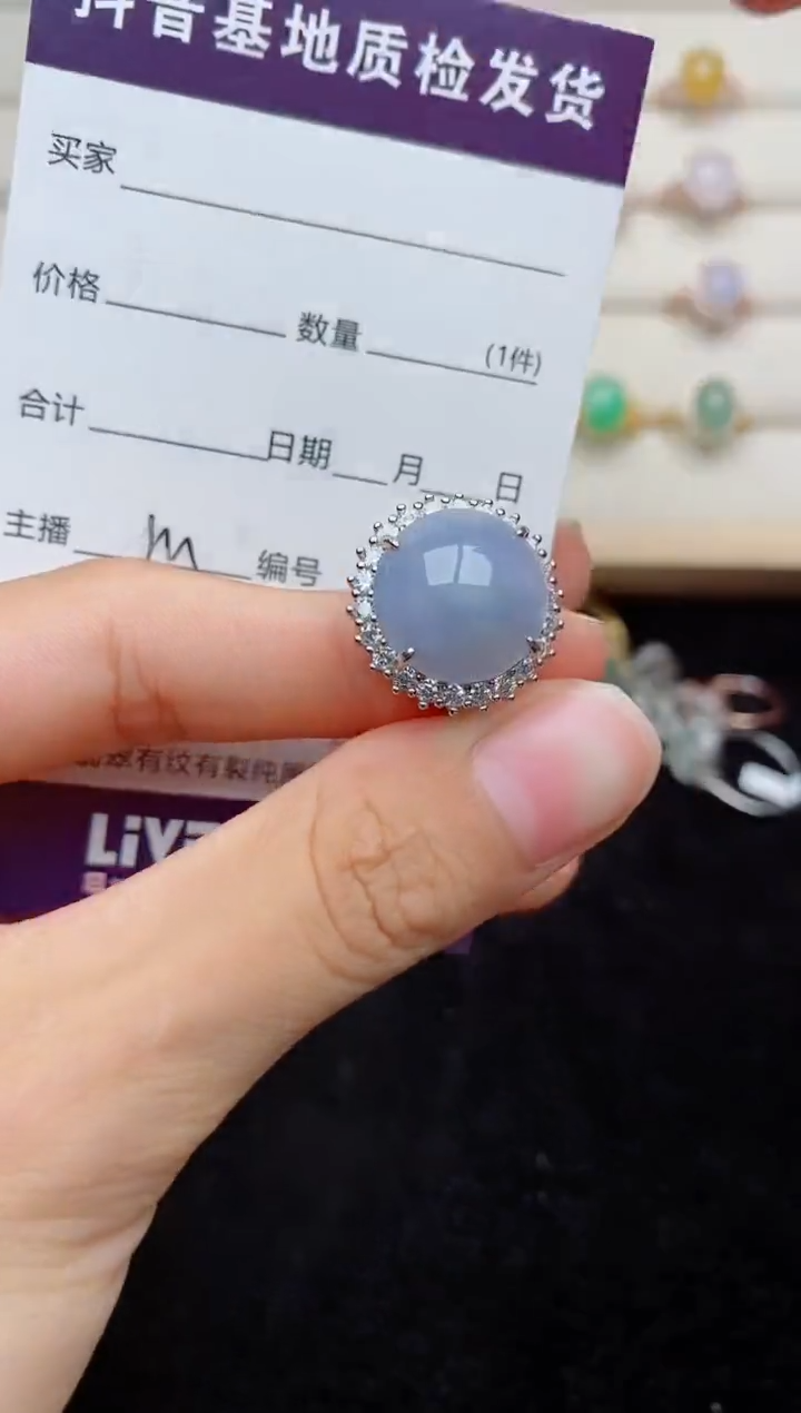 银S925镶嵌戒指翡翠.