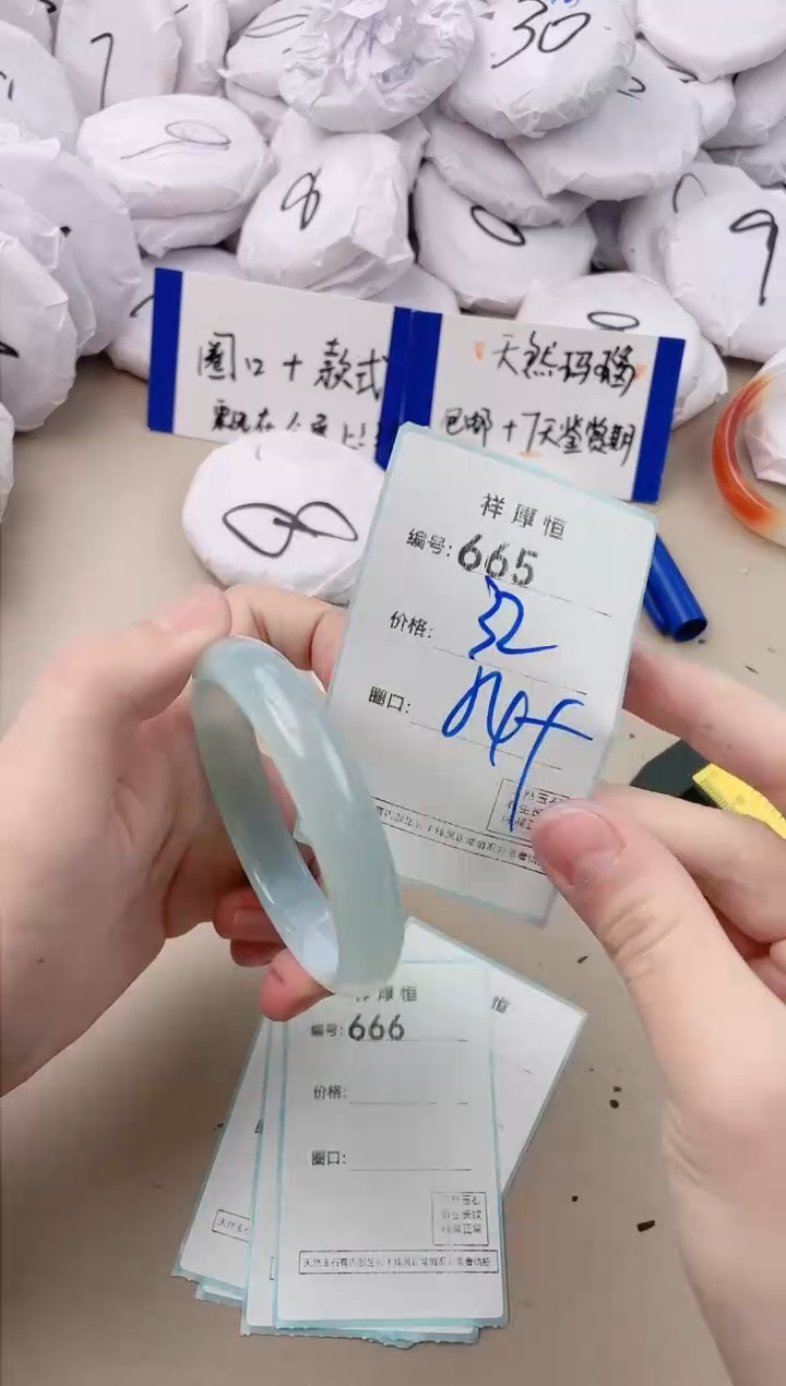 【闪购商品】玛瑙/玉髓手镯未镶嵌665