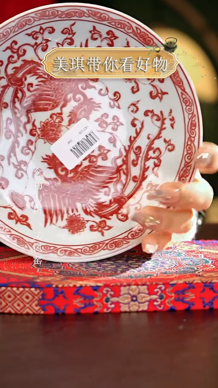 【闪购商品】瓷片................