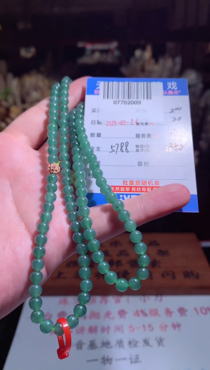 定制翡翠未镶嵌天然翡翠A货拍一发一