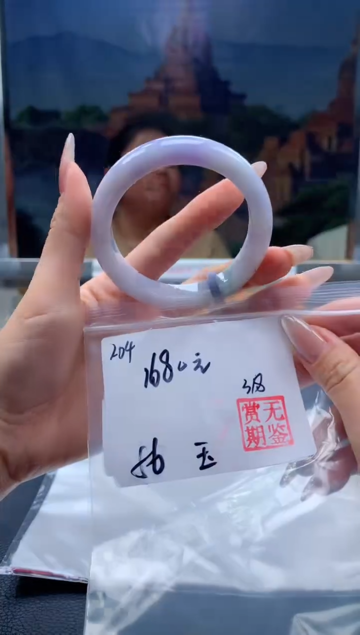 【闪购商品】定制翡翠未镶嵌毛货手镯需精细抛光/手镯204