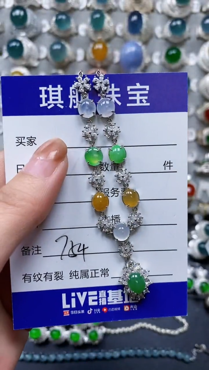 【闪购商品】翡翠颈饰银S925镶嵌0754