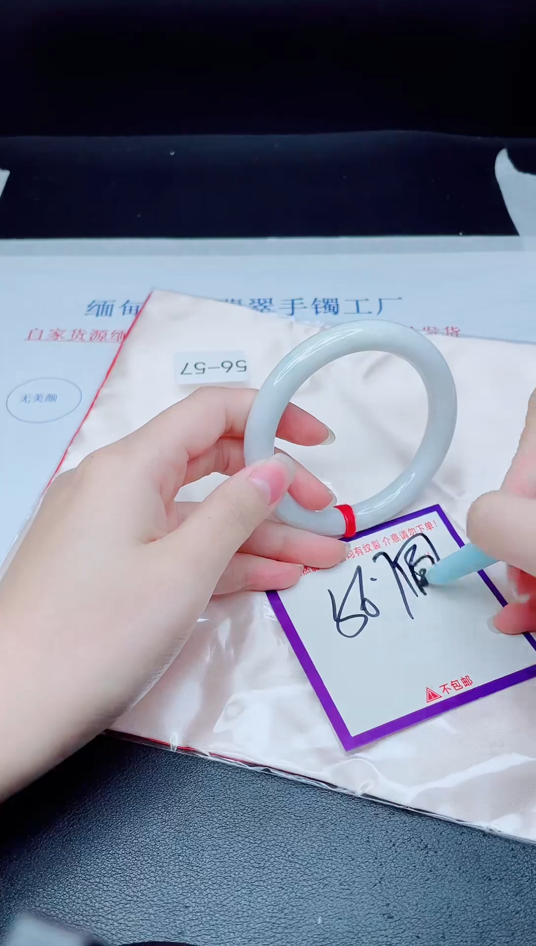未镶嵌手镯翡翠我1