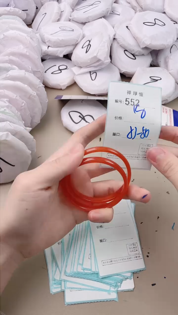 【闪购商品】玛瑙/玉髓手镯未镶嵌552