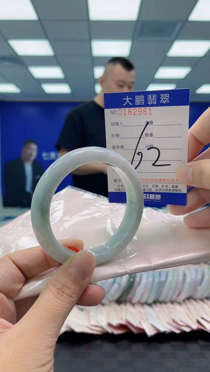 翡翠手镯未镶嵌AAAAAAAAAA