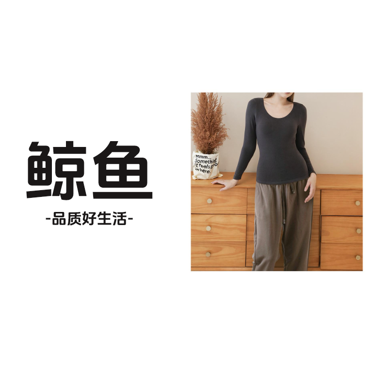 蚕丝绢绒保暖无痕长袖打底衫  11147