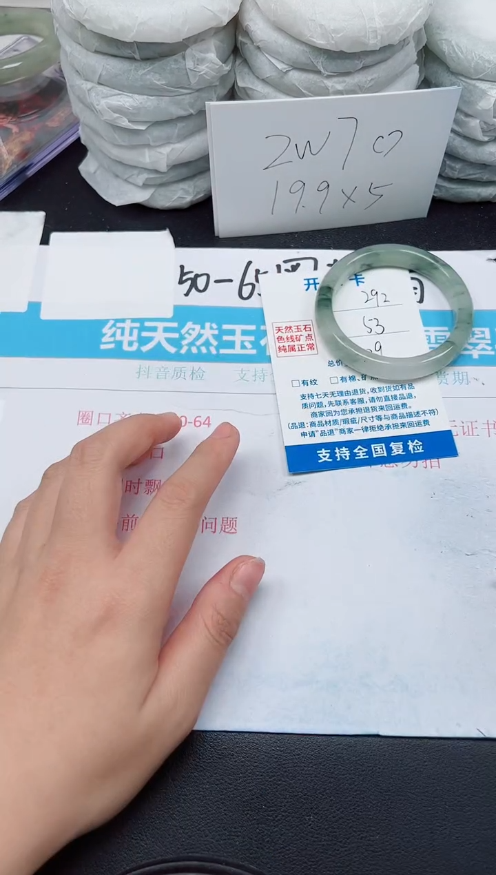 【闪购商品】石英质玉手镯未镶嵌G293-53