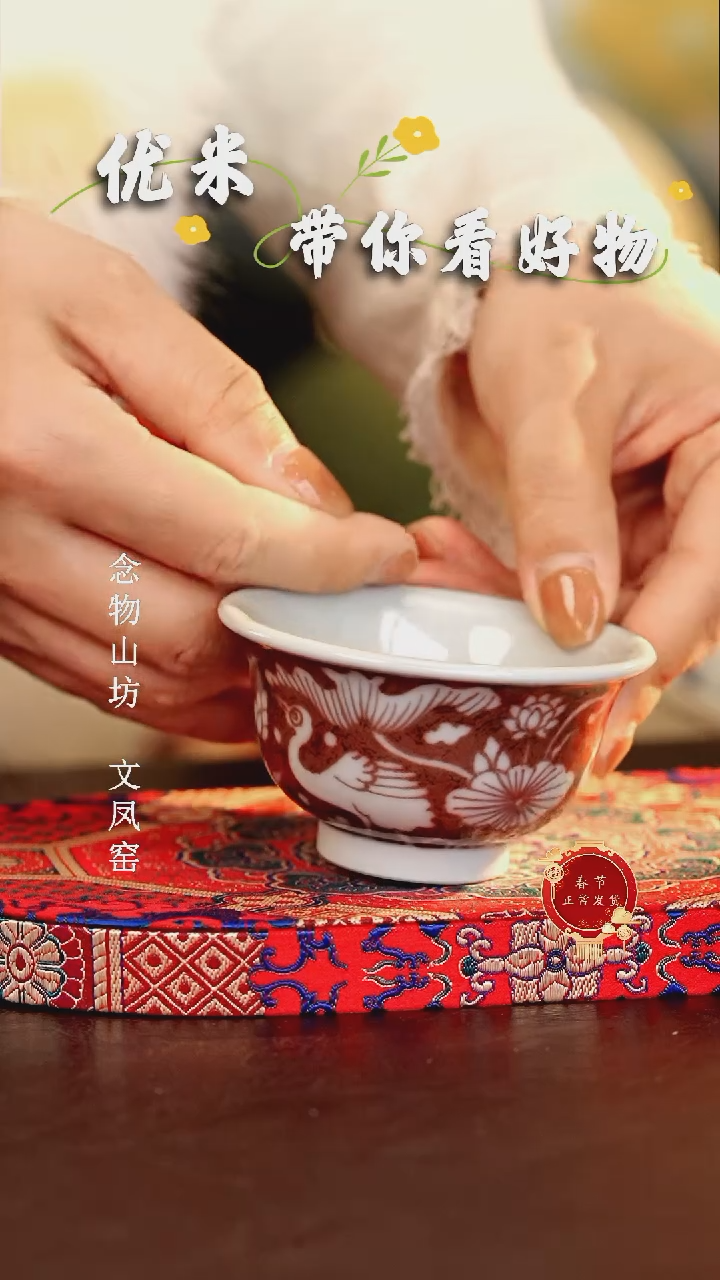 【闪购商品】瓷片................