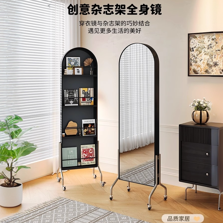 得匠可移动镜子全身镜中古风收纳杂志架落地书报置物架旋转穿衣镜