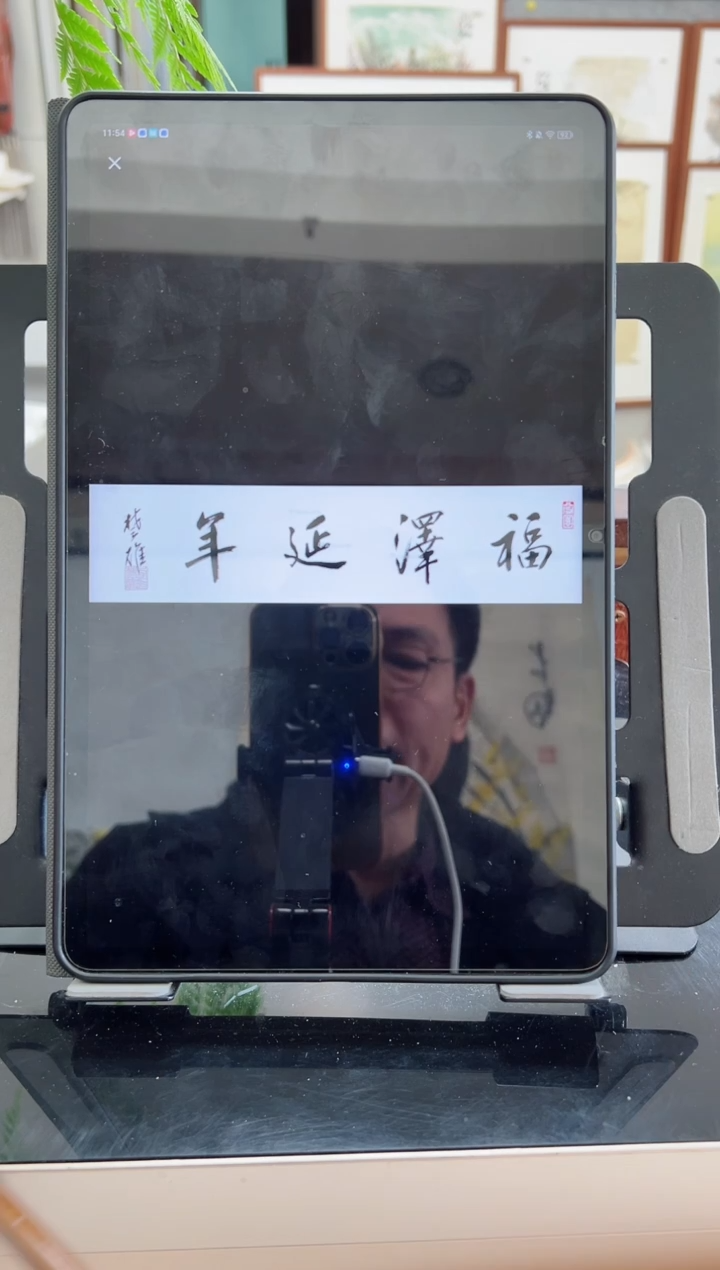 书法秋**叶韩江书画天悦-方老师