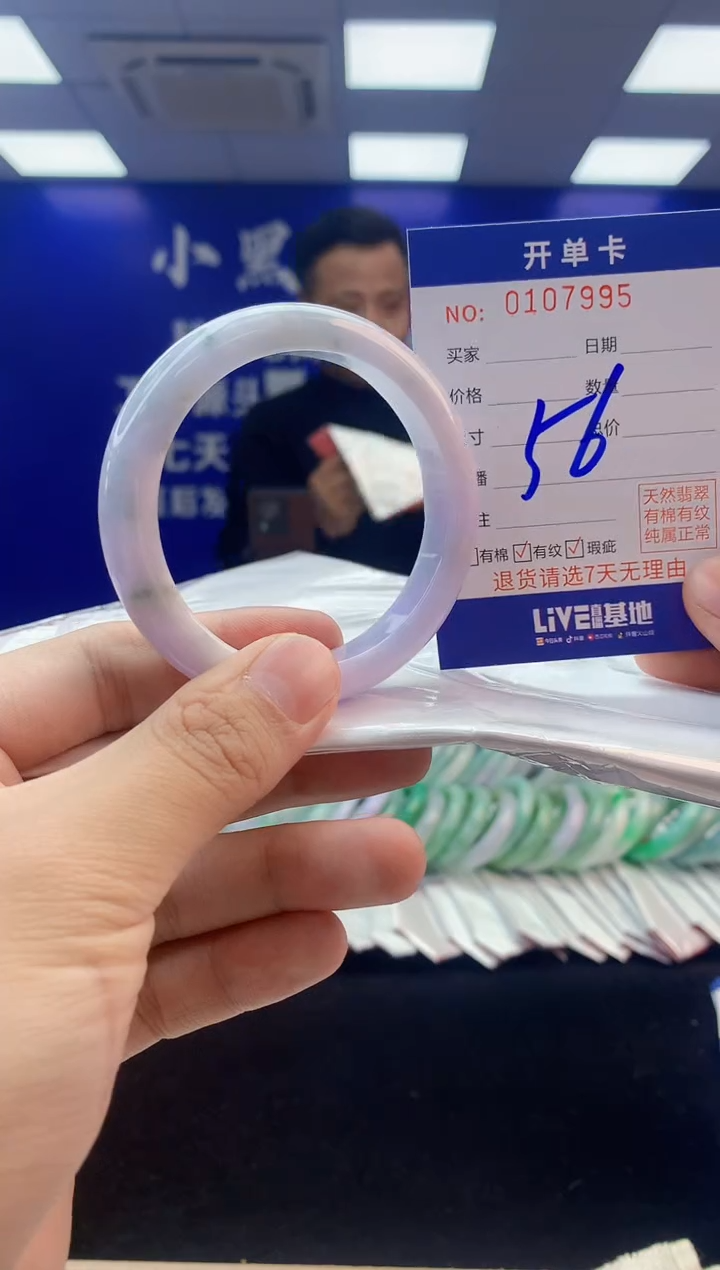 【闪购商品】翡翠手镯未镶嵌3翡翠天然A货手镯