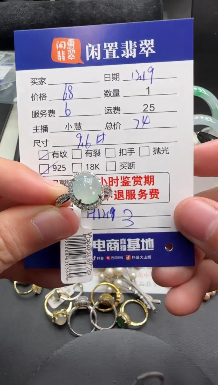 银S925镶嵌戒指翡翠翡翠戒指