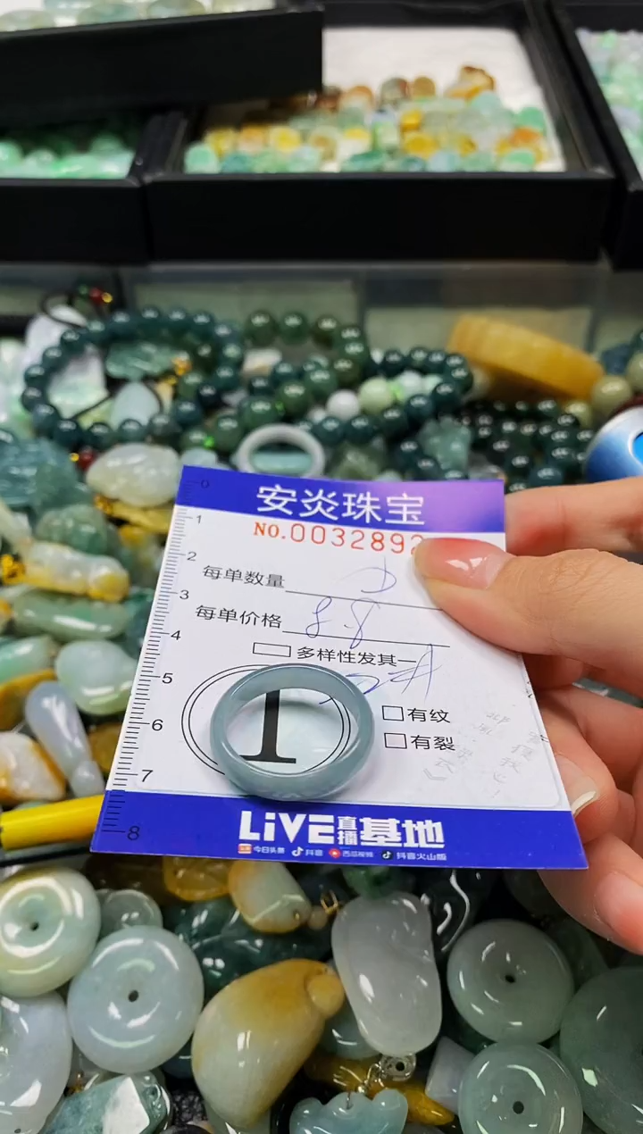 颈饰未镶嵌翡翠闪购0032892