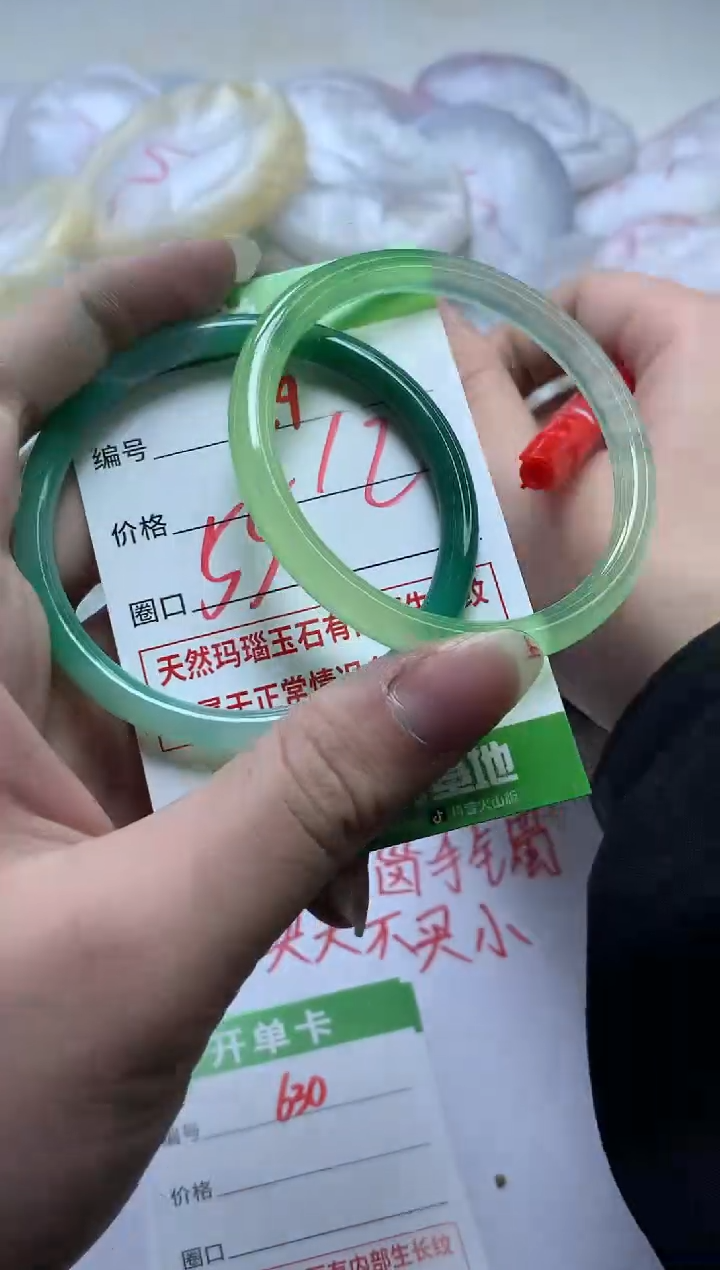 【闪购商品】玛瑙/玉髓手镯未镶嵌629