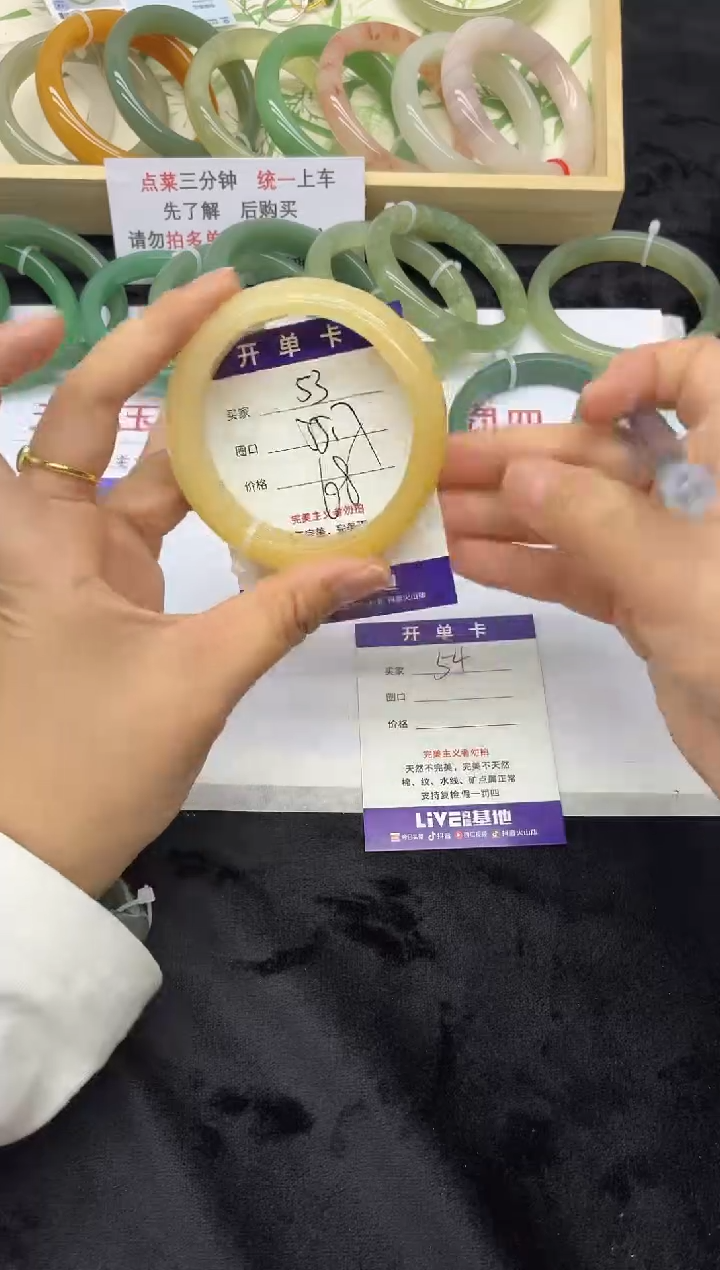 未镶嵌手镯石英质玉53