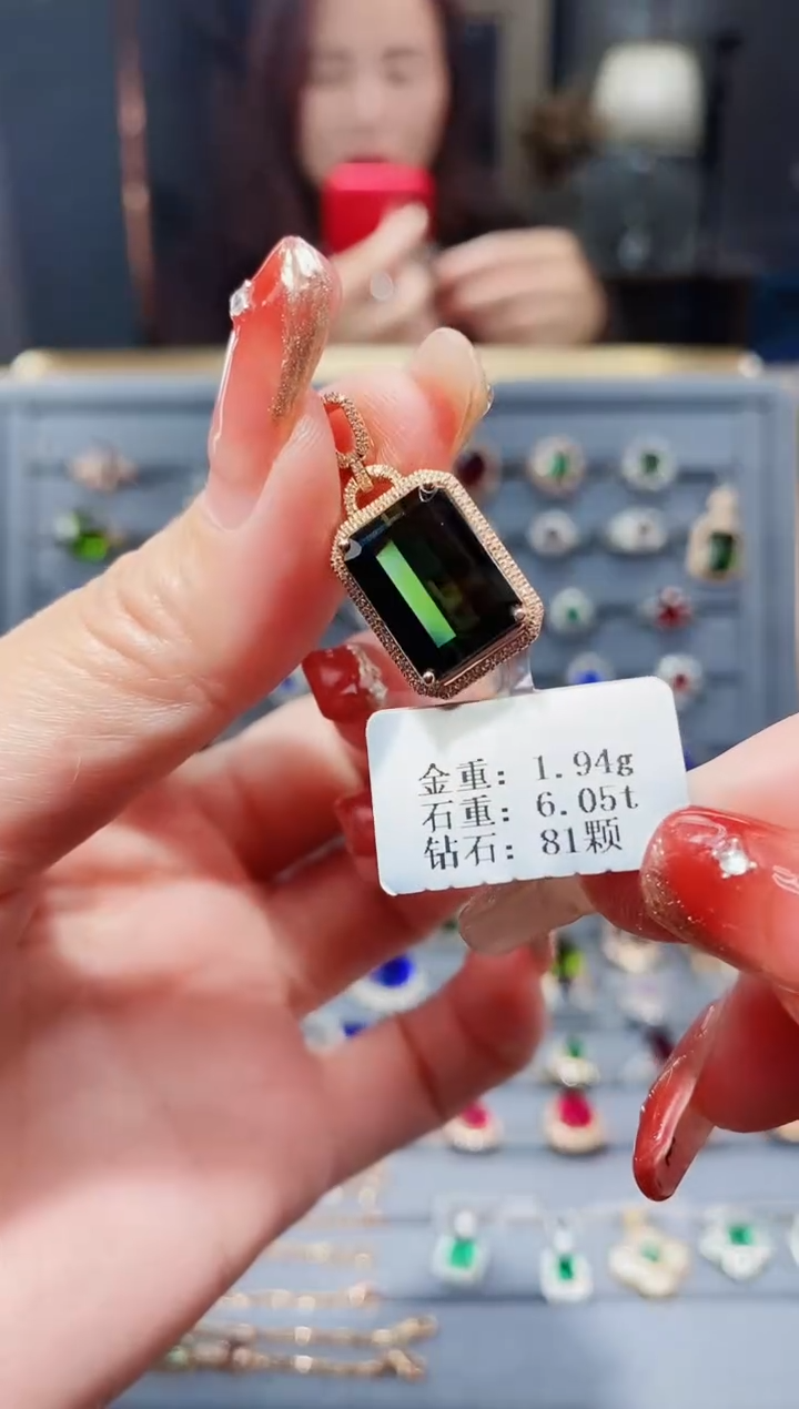 【闪购商品】碧玺颈饰18K金镶嵌6.05.