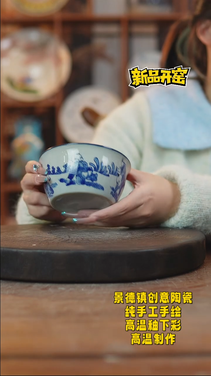 其他陶087景德镇陶瓷