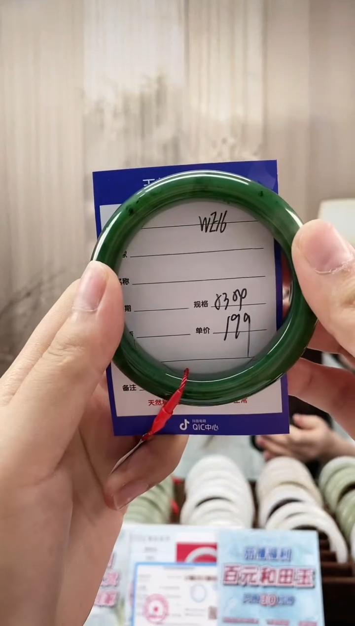 和田玉手镯未镶嵌WE16微色差