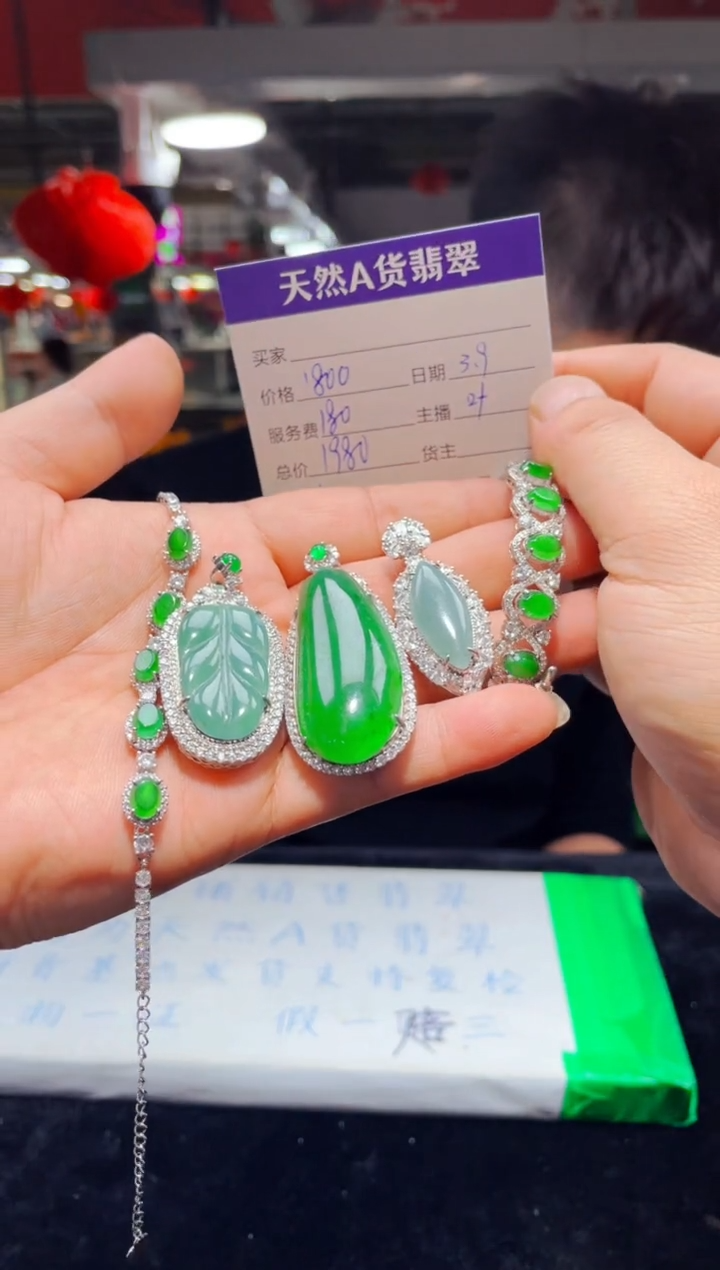 【闪购商品】翡翠套链未镶嵌0012267839