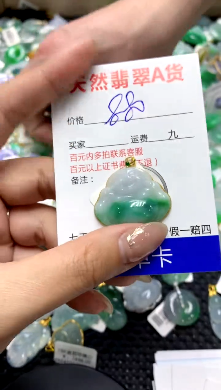 【闪购商品】翡翠颈饰18K金镶嵌1111111111111111
