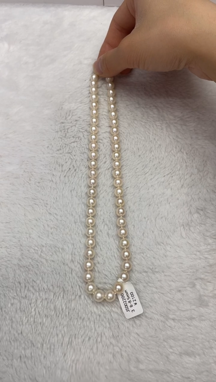 【闪购商品】海水珍珠项链未镶嵌AK羽皇金8-8.5mm（多样性发一）