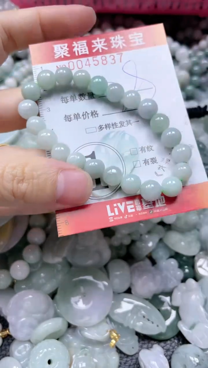 【闪购商品】翡翠颈饰未镶嵌闪购0045837