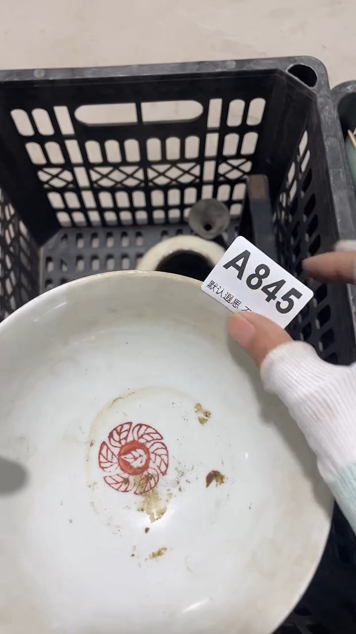 陶岁***?工艺品品845