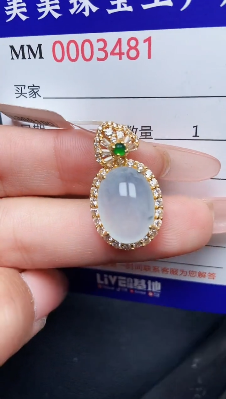 【闪购商品】翡翠颈饰银S925镶嵌3481