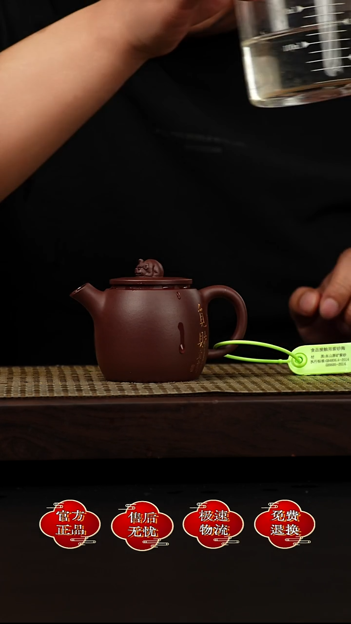 茶壶紫砂宜兴悦茗壶紫砂   