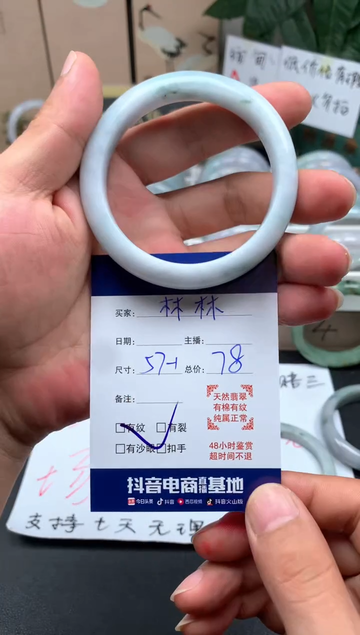未镶嵌手镯翡翠@*林8