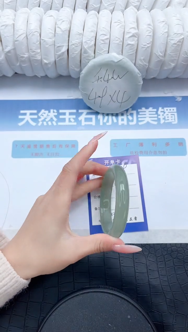 【闪购商品】石英质玉手镯未镶嵌359-60