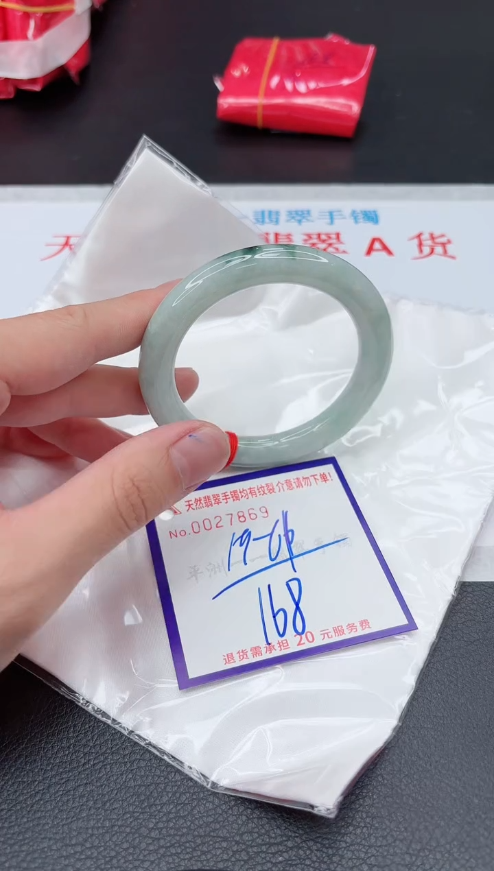 【闪购商品】翡翠手镯未镶嵌11111111111111