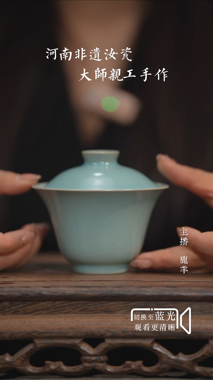 妖娆两才盖碗-微瑕-羊