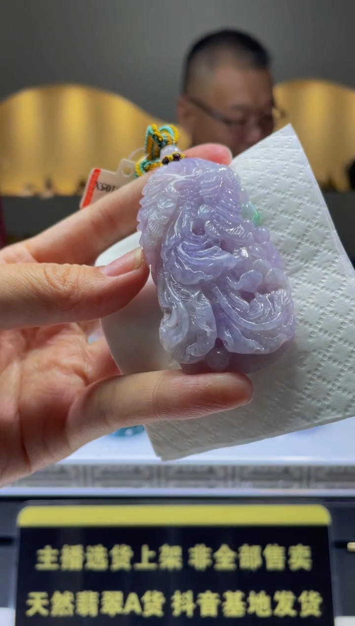 【闪购商品】定制翡翠未镶嵌天然A货翡翠