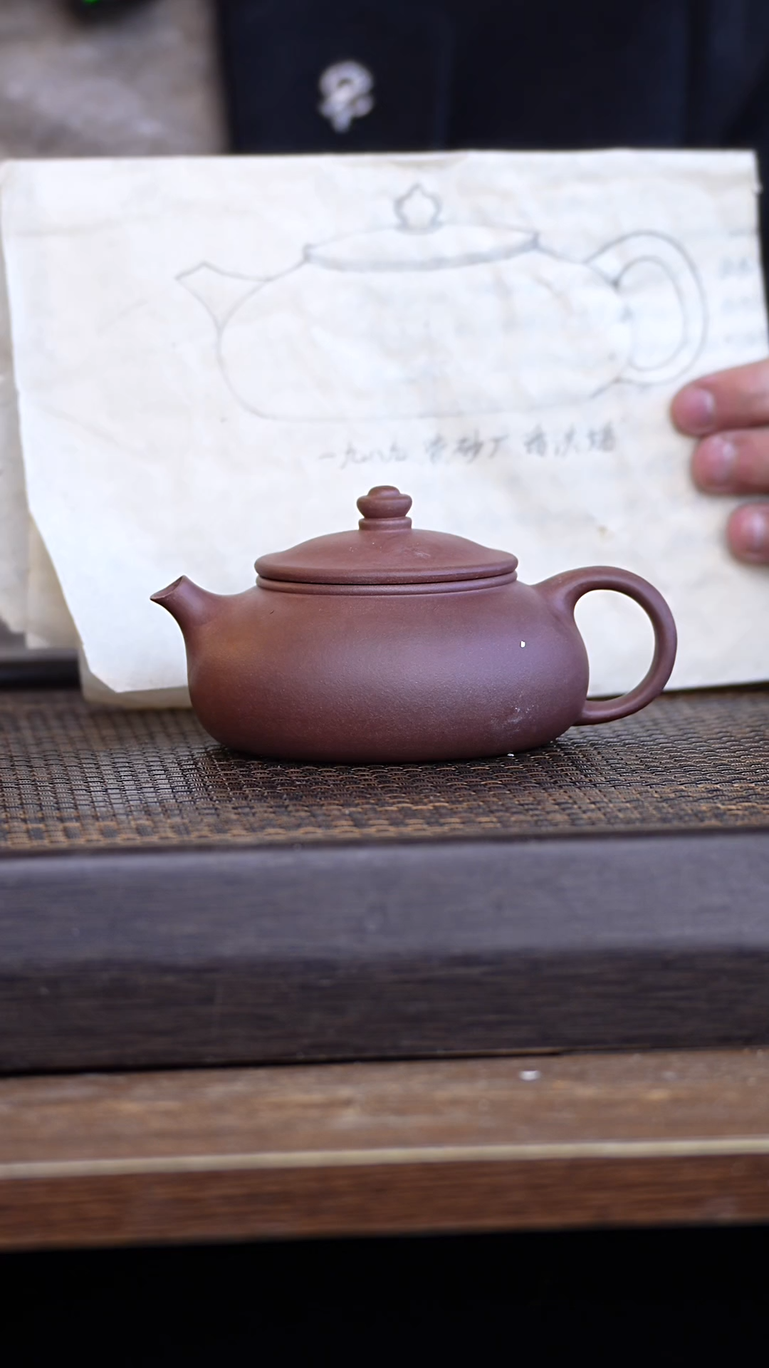 【闪购商品】紫砂茶壶456789123456789