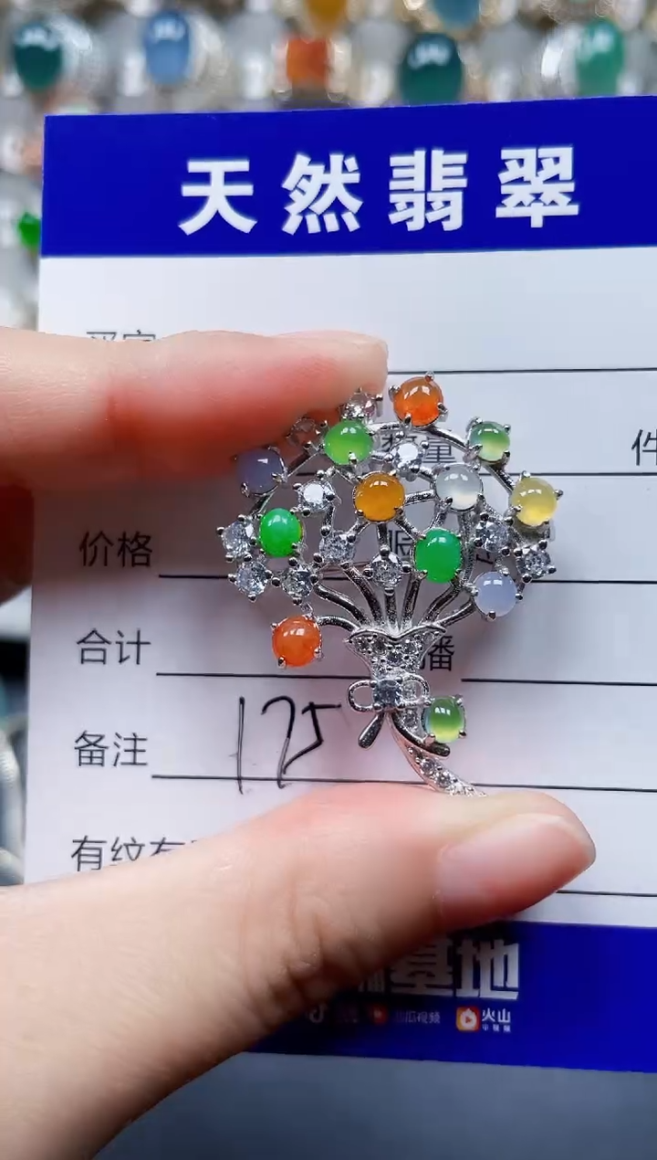 颈饰银S925镶嵌翡翠174