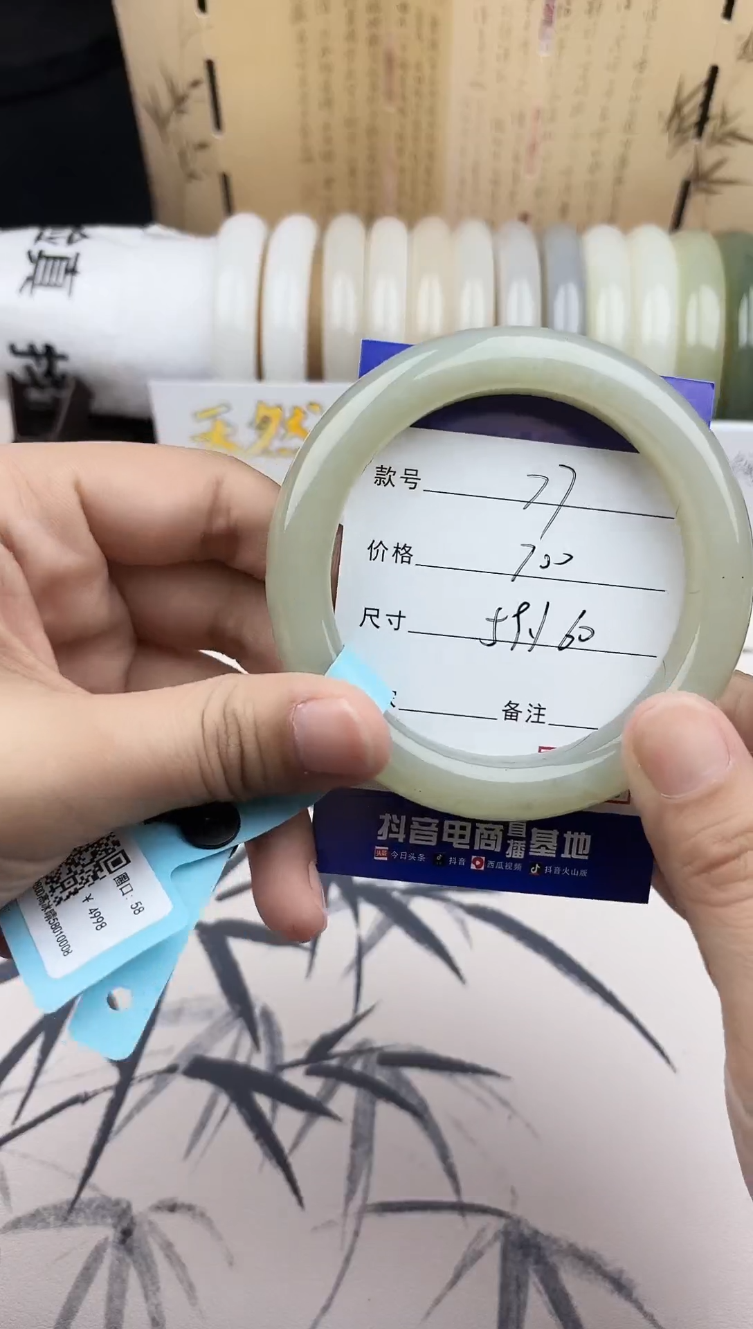 【闪购商品】和田玉手镯未镶嵌77