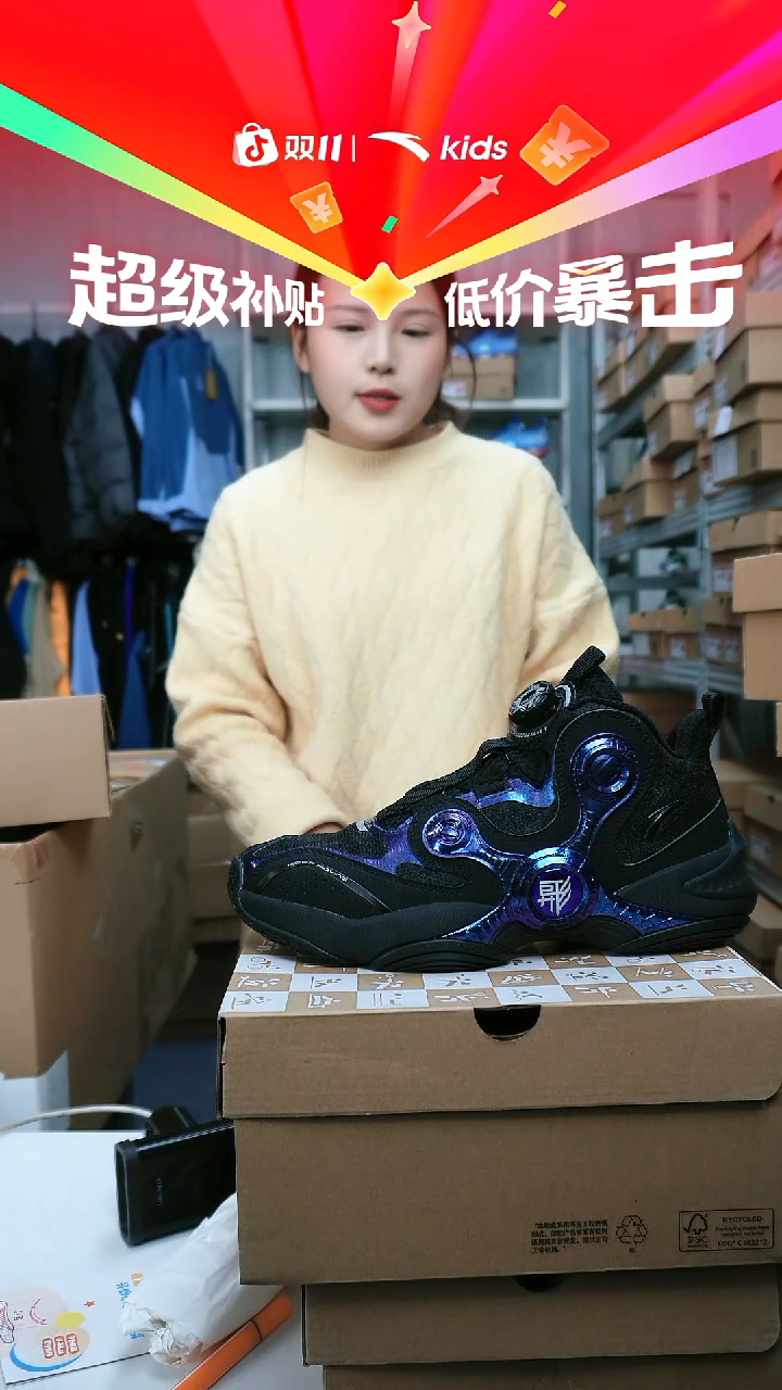 闪购安踏儿童断码孤品尺码：40