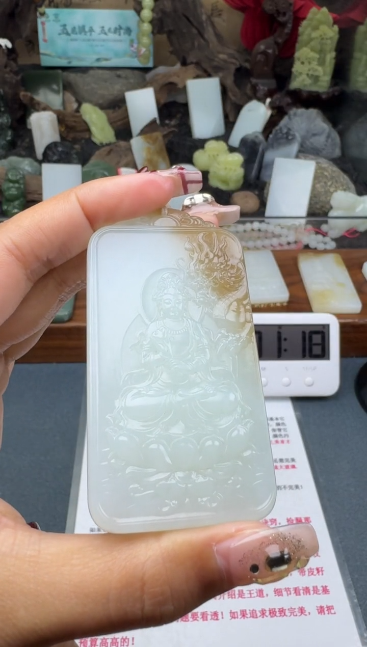 【闪购商品】和田玉颈饰未镶嵌菲菲