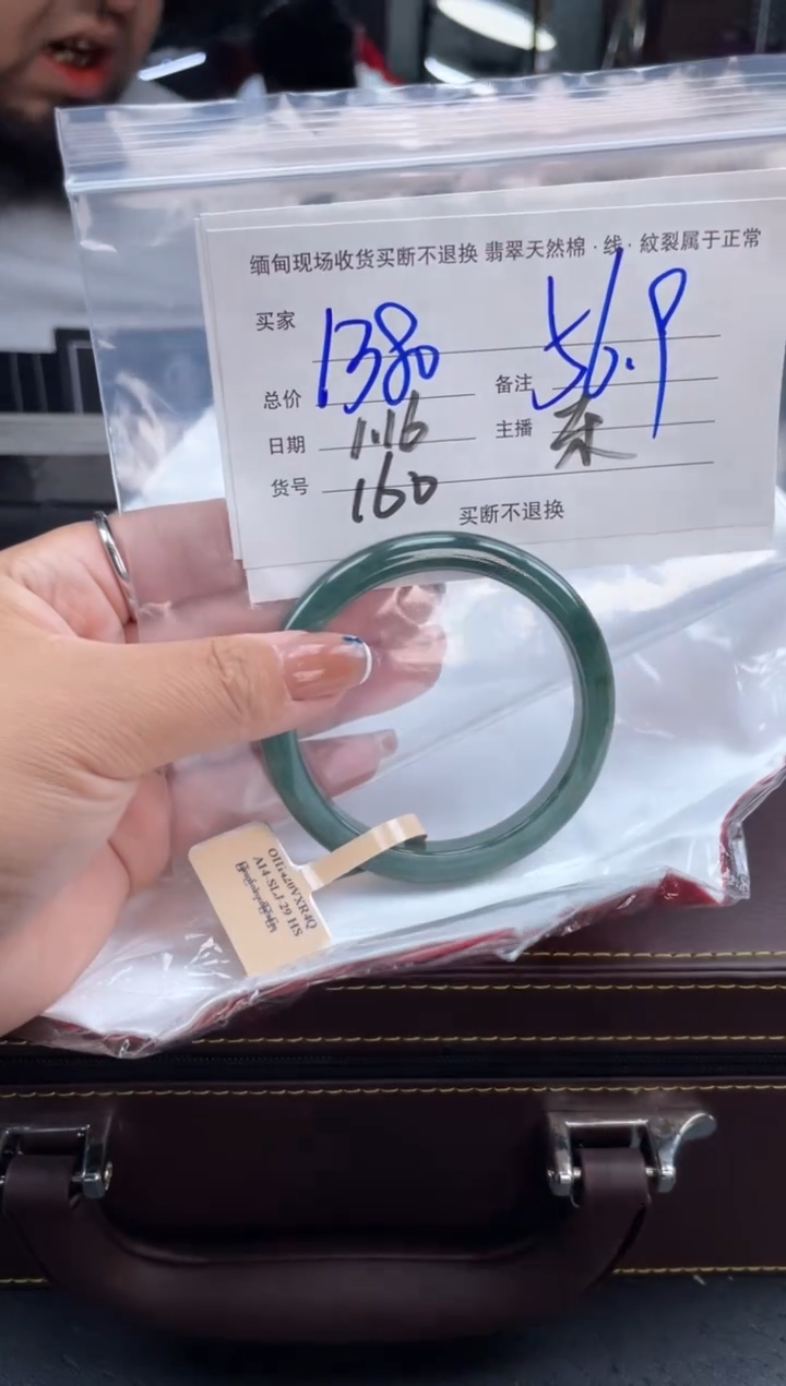 【闪购商品】定制翡翠手镯未镶嵌毛货手镯需精细抛光/56.9