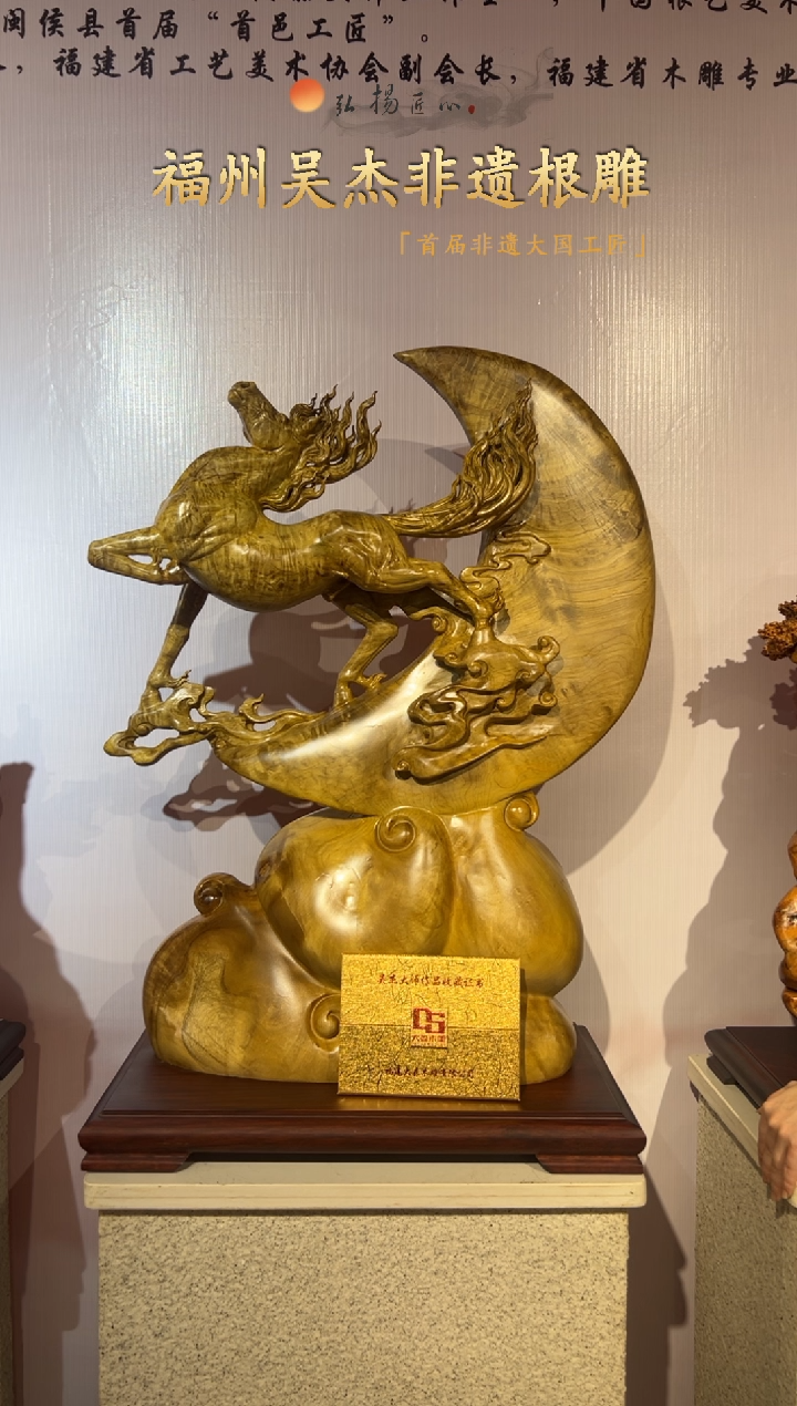木【吴杰非遗根雕】每件作品都是所见即所得，链接是一物一拍