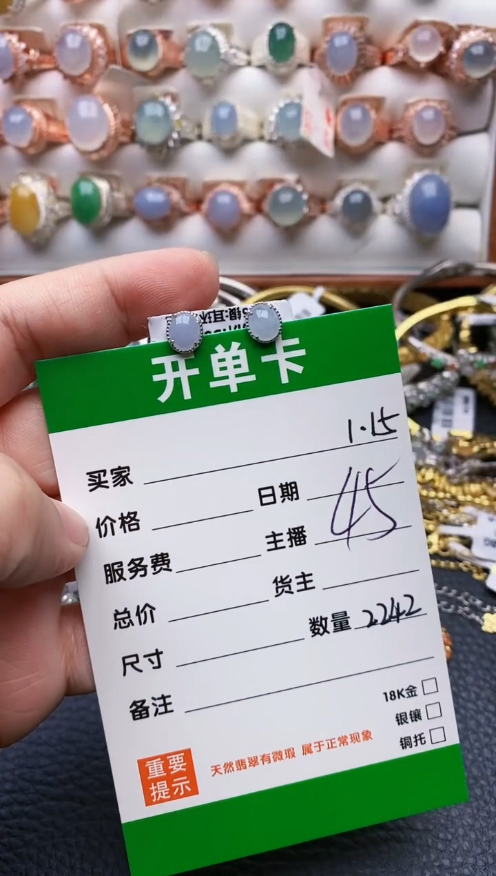 【闪购商品】翡翠戒指银S925镶嵌/2242