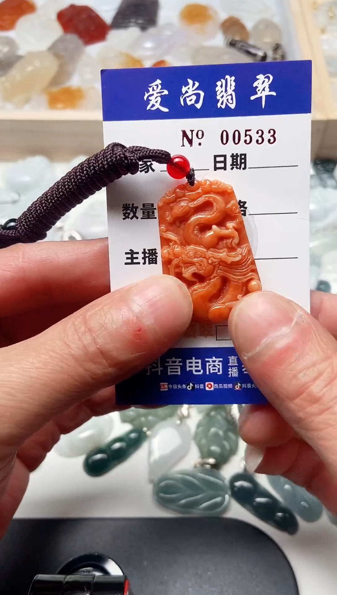 【闪购商品】翡翠吊坠(赠链)未镶嵌多样性拍一发一000