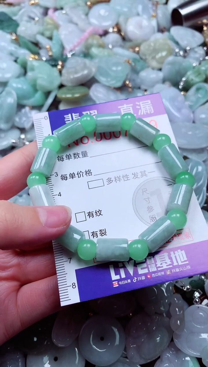 吊坠(不含链)未镶嵌翡翠7179