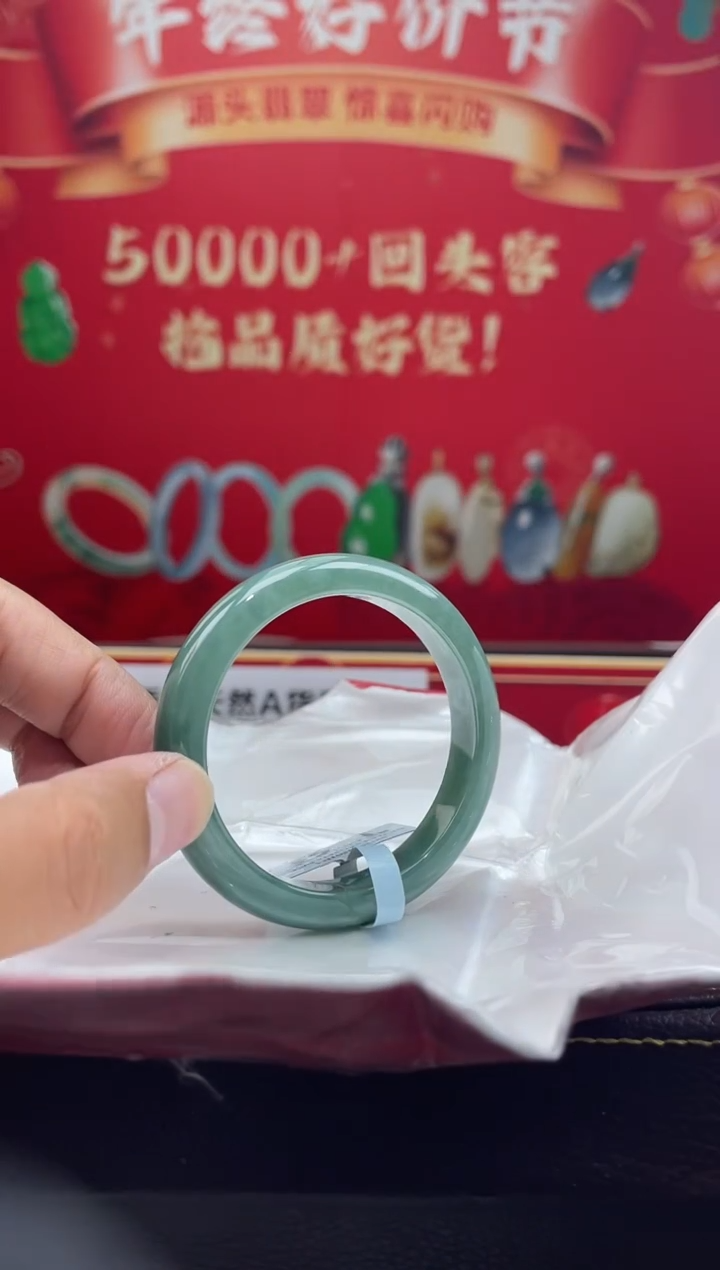 【闪购商品】翡翠手镯未镶嵌手镯7