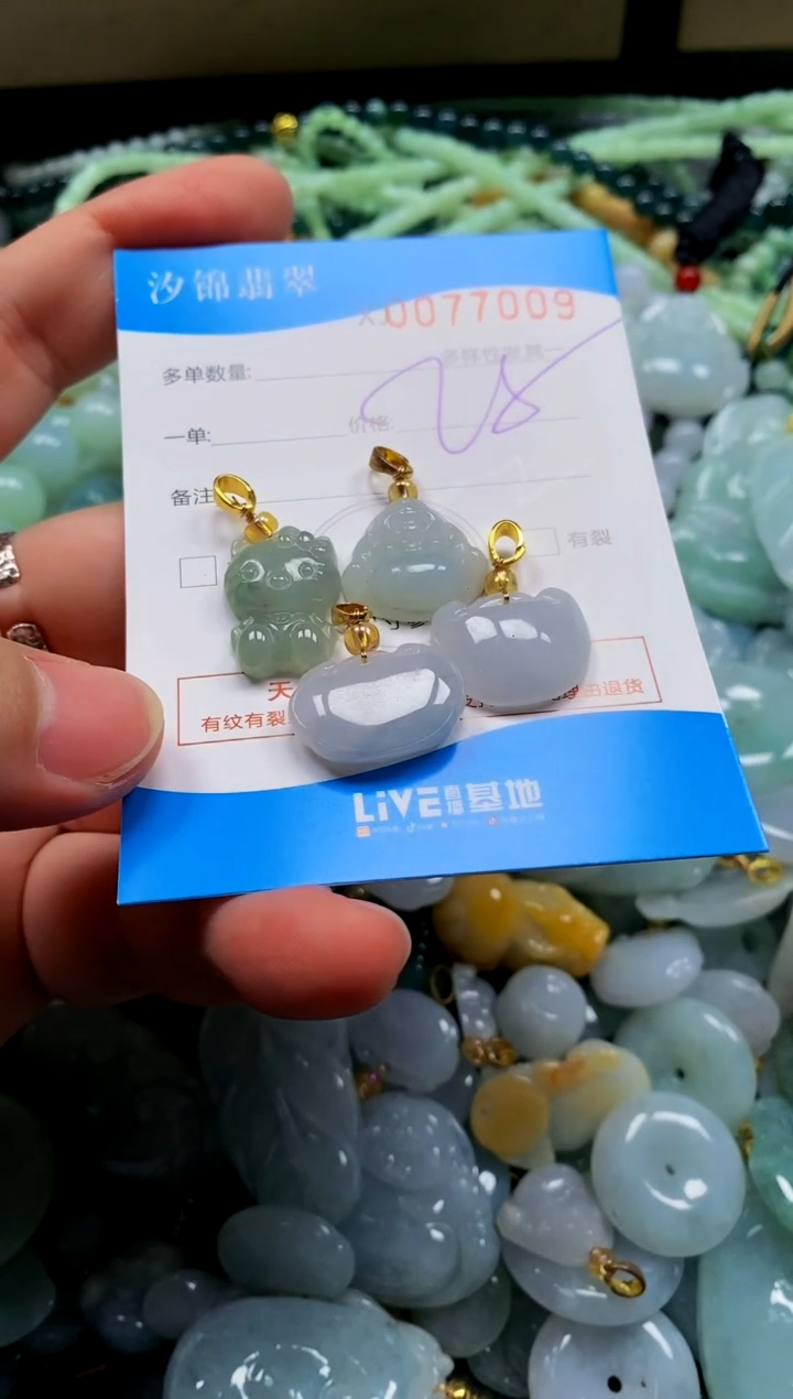 颈饰未镶嵌翡翠闪购商品0077009